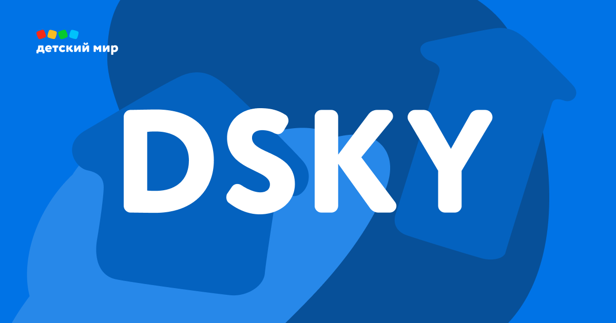 Detsky Mir - Corporate Website - Detsky Mir Group Corporate Website